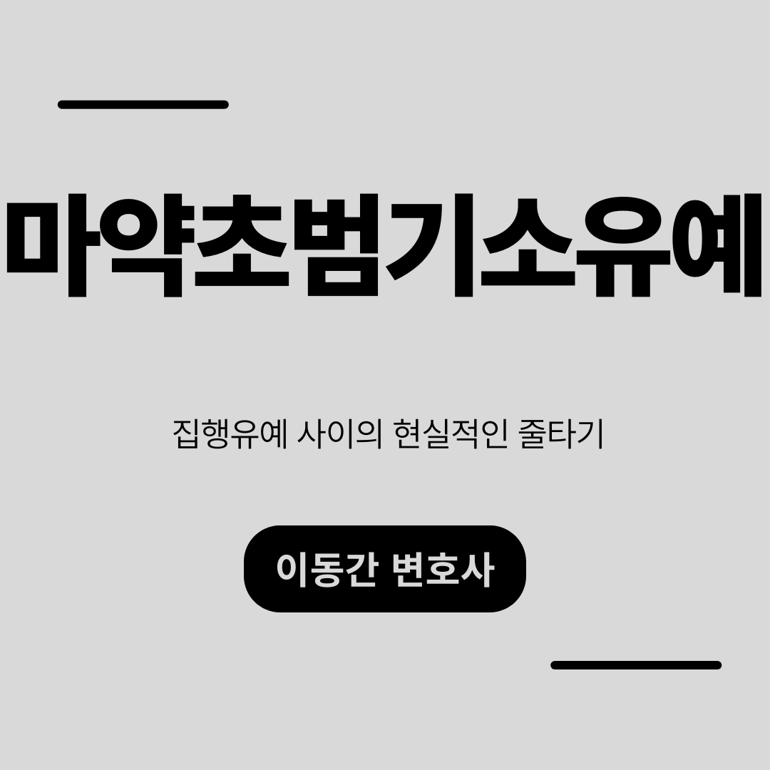 심플하고 강렬한 카드뉴스 (15).png