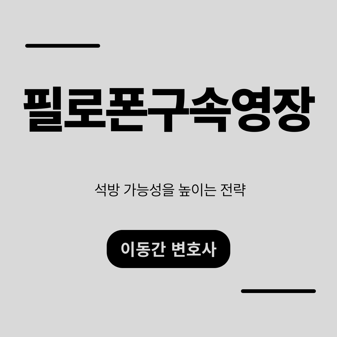 심플하고 강렬한 카드뉴스 (32).png