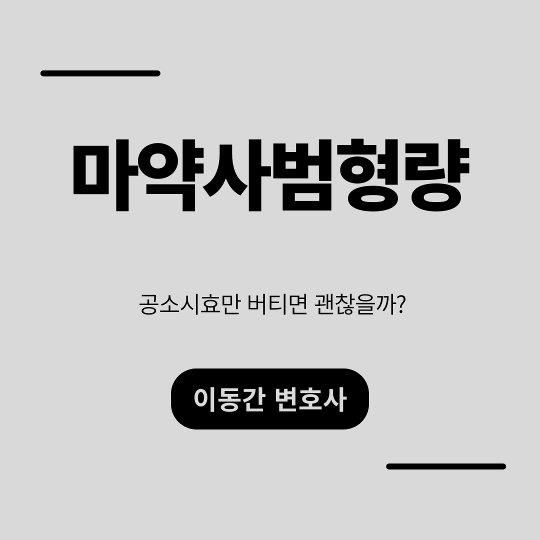 심플하고 강렬한 카드뉴스 (25).png