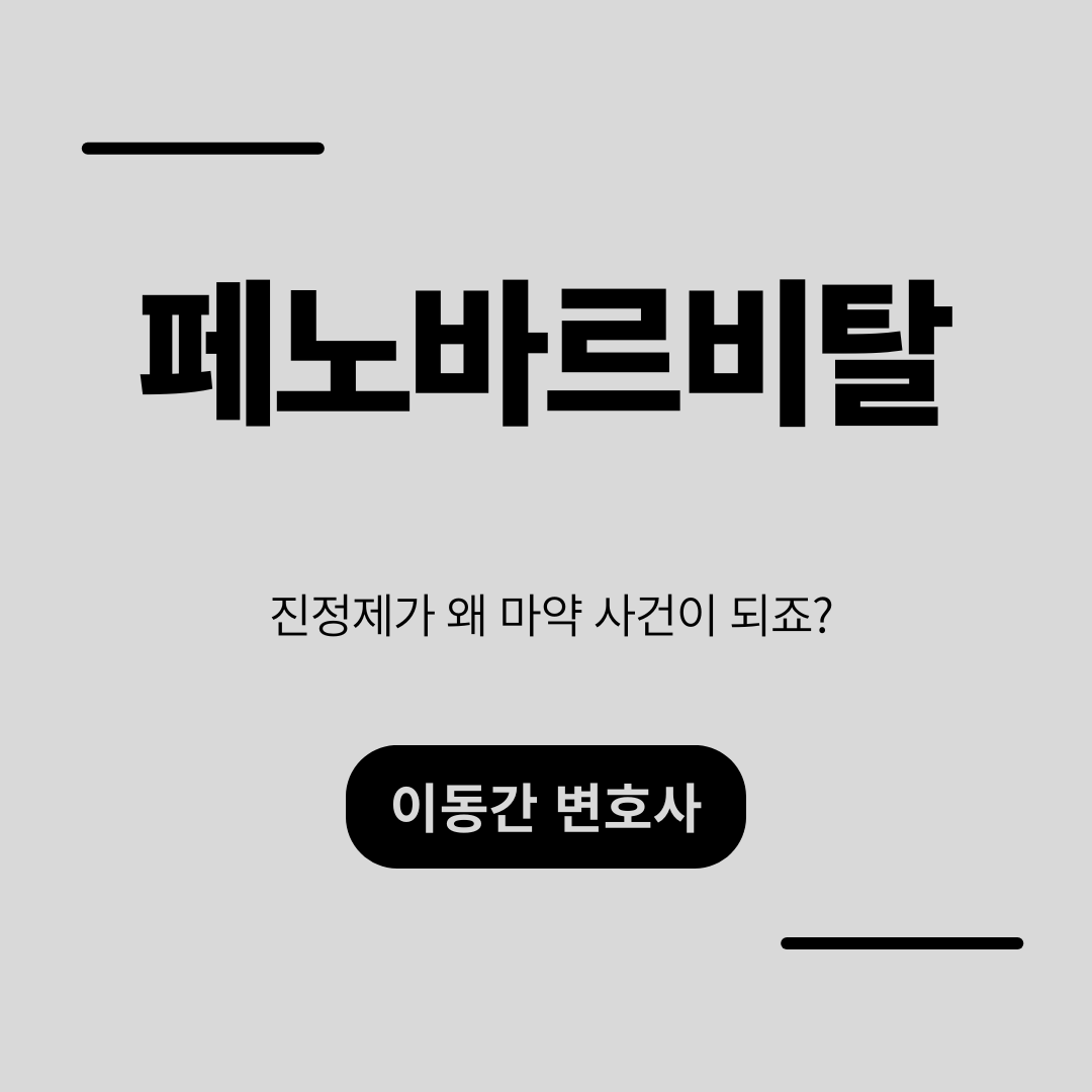 심플하고 강렬한 카드뉴스 (24).png