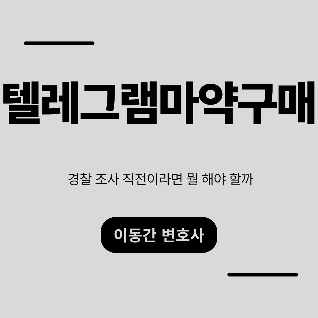 심플하고 강렬한 카드뉴스 (91).png