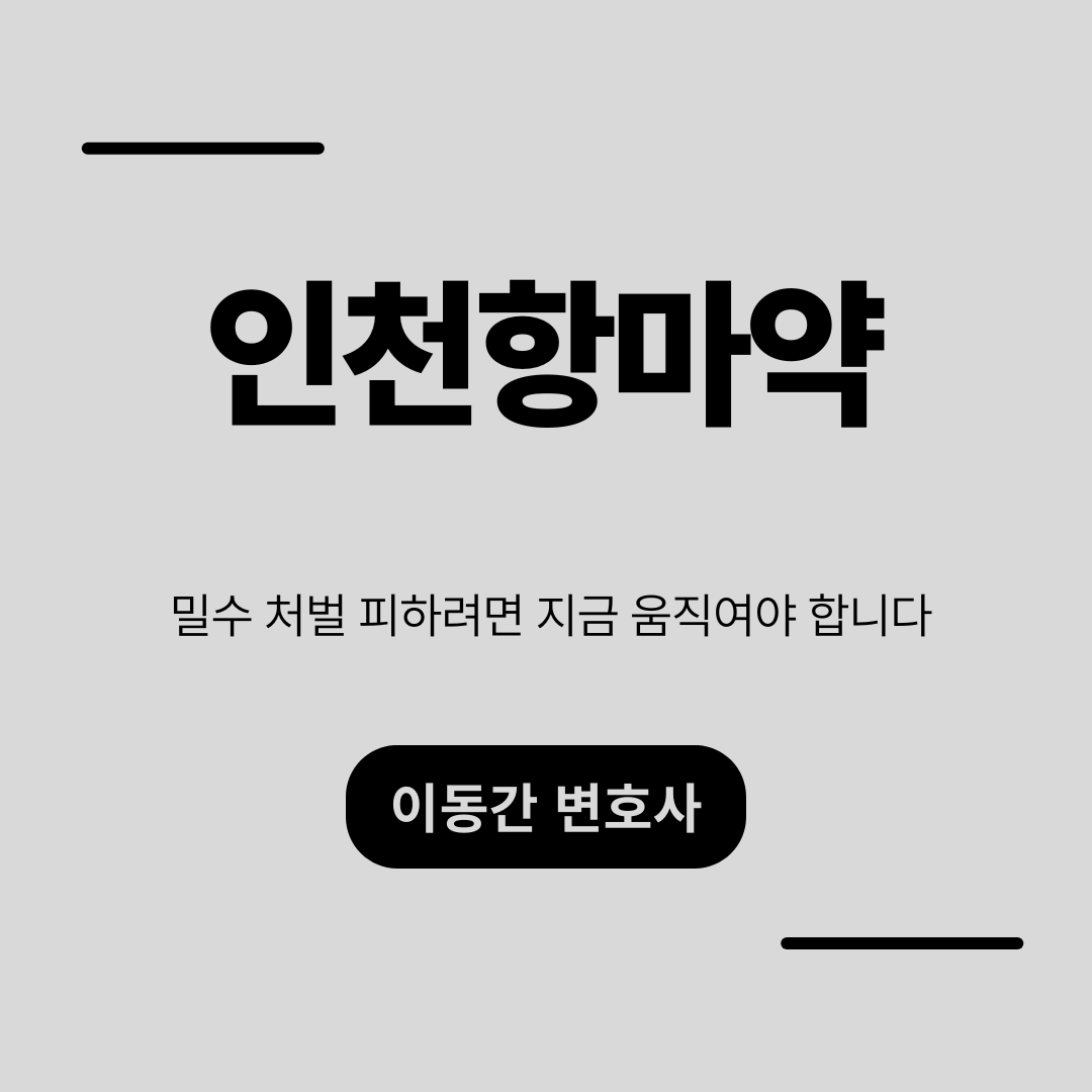 심플하고 강렬한 카드뉴스 (19).png