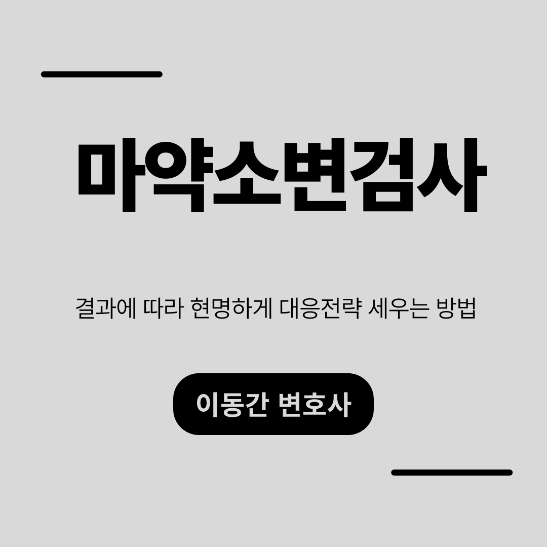 심플하고 강렬한 카드뉴스 (4).png