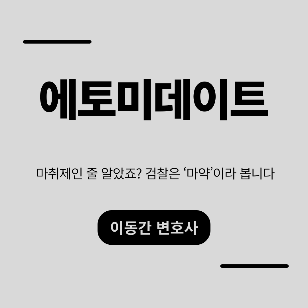 심플하고 강렬한 카드뉴스 (9).png