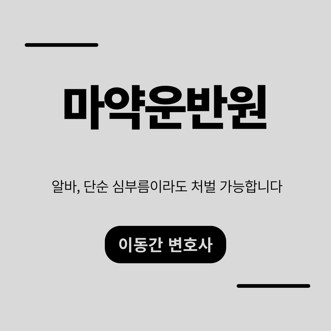 심플하고 강렬한 카드뉴스 (15).png