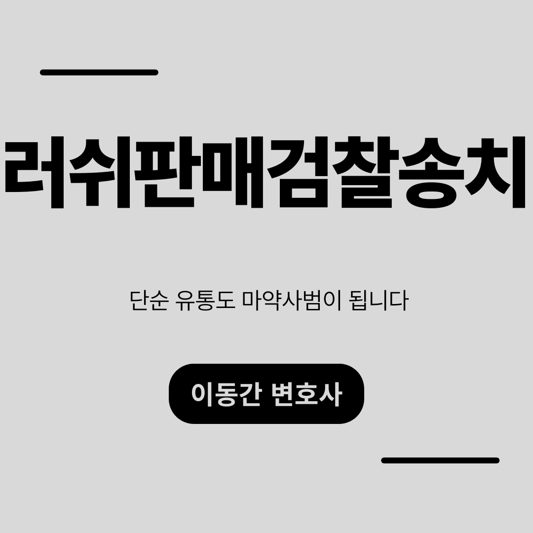 심플하고 강렬한 카드뉴스 (81).png