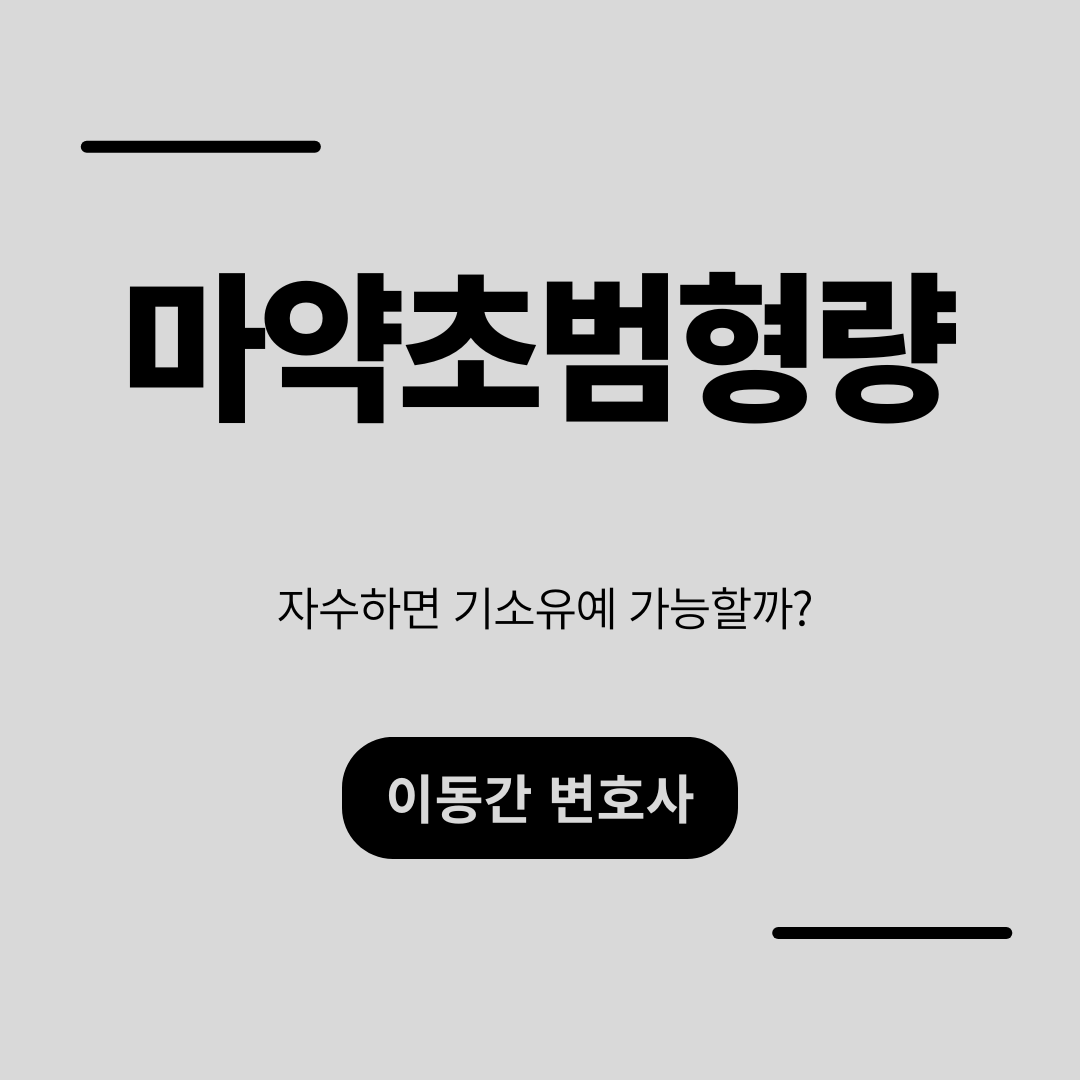 심플하고 강렬한 카드뉴스 (10).png