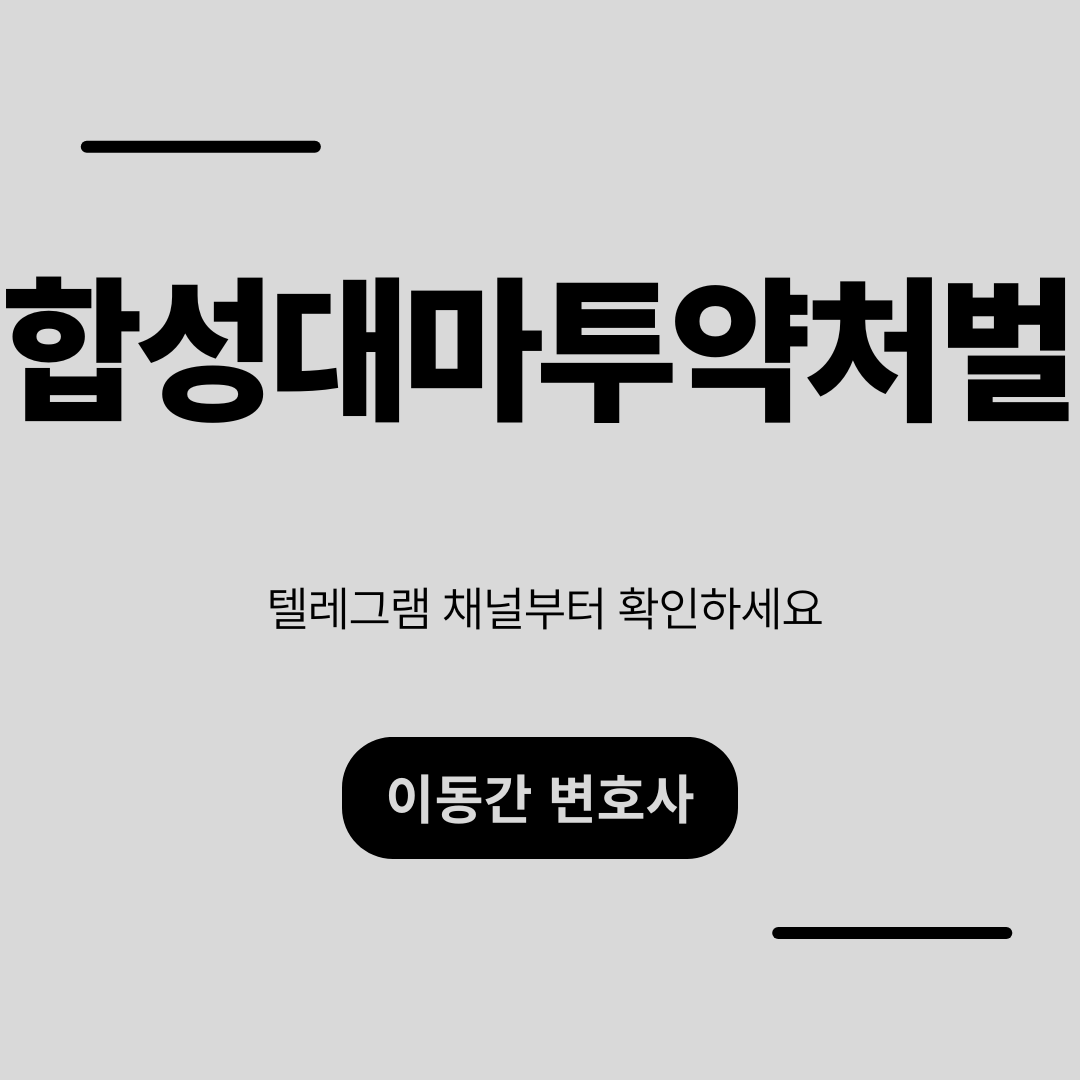 심플하고 강렬한 카드뉴스 (34).png