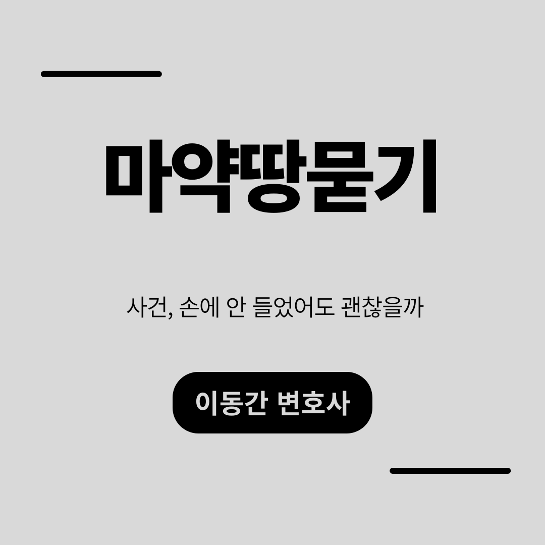 심플하고 강렬한 카드뉴스 (1).png