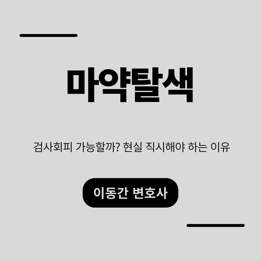 심플하고 강렬한 카드뉴스 (6).png