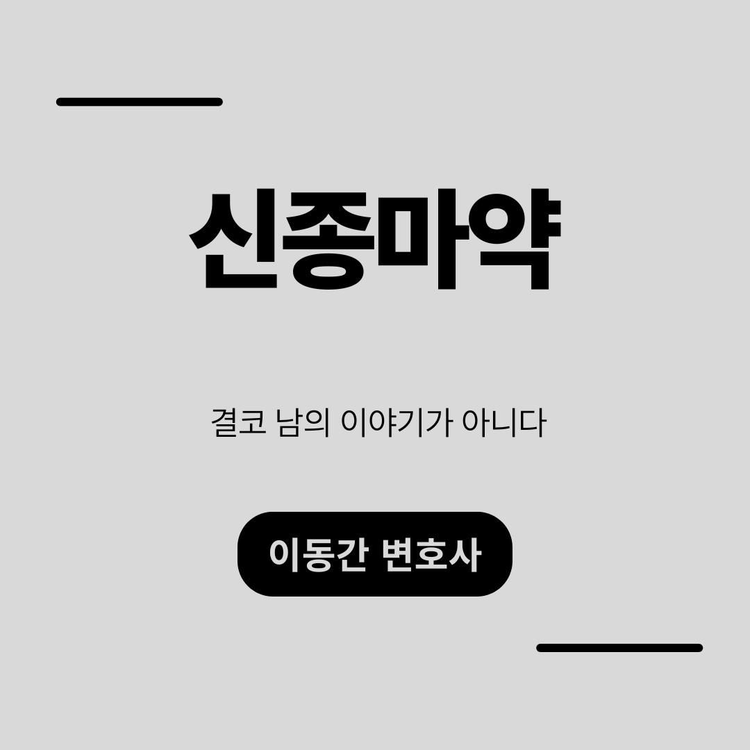 심플하고 강렬한 카드뉴스 (5).png