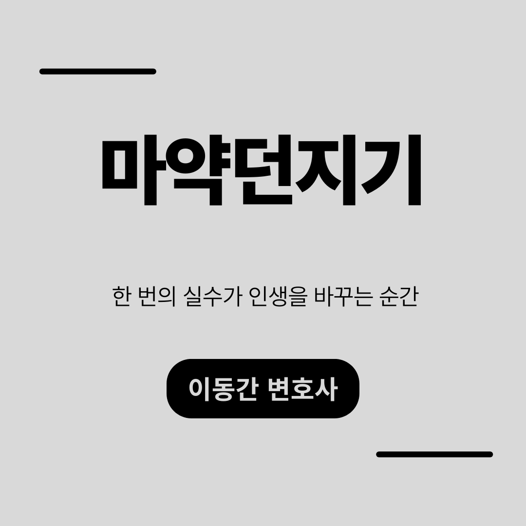 심플하고 강렬한 카드뉴스 (64).png