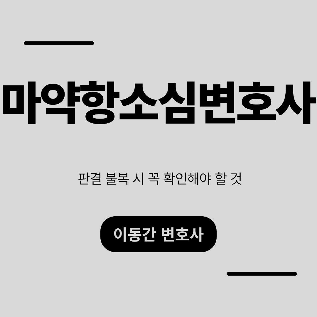 심플하고 강렬한 카드뉴스 (7).png