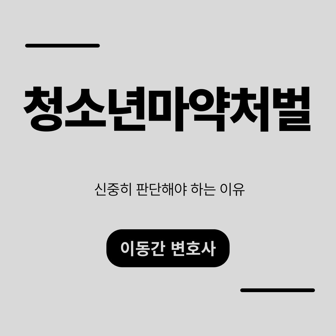 심플하고 강렬한 카드뉴스 (8).png