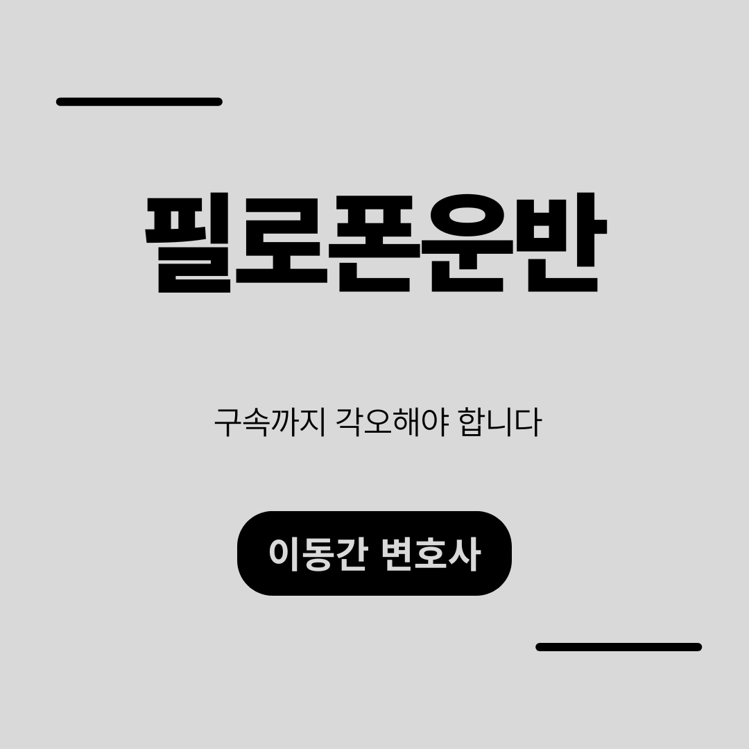 심플하고 강렬한 카드뉴스 (17).png