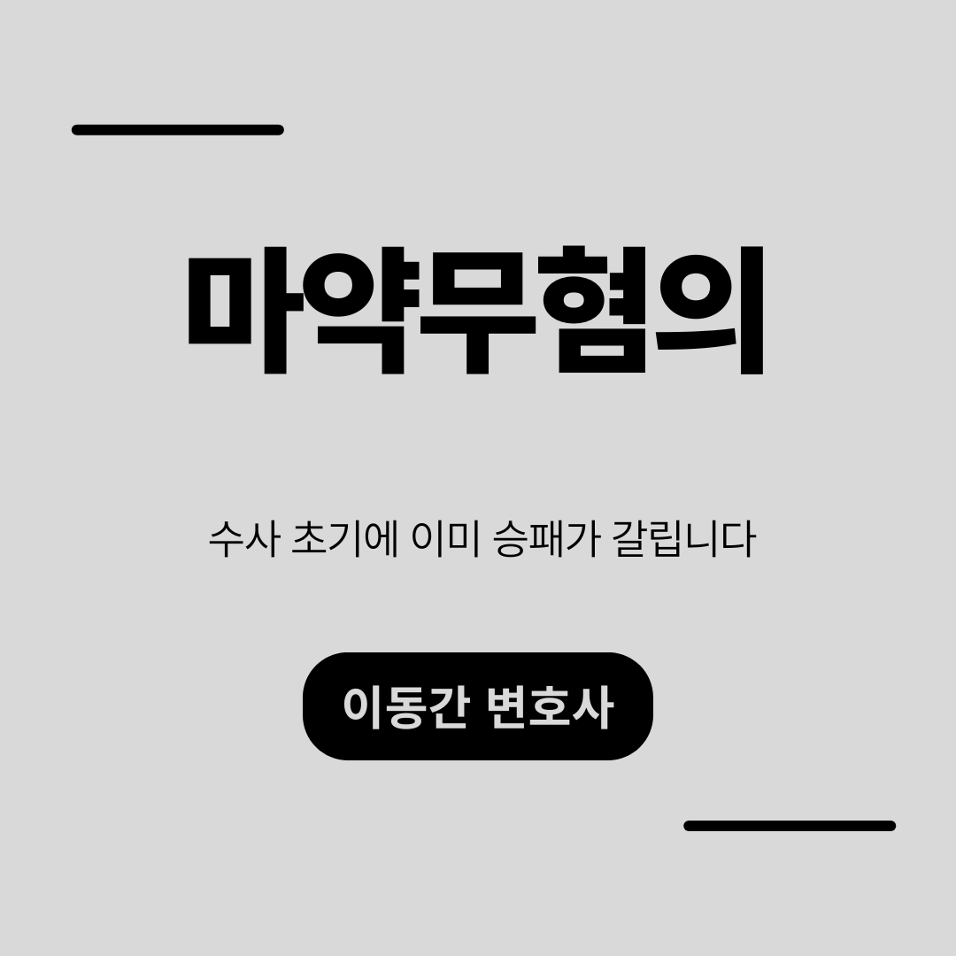 심플하고 강렬한 카드뉴스 (18).png