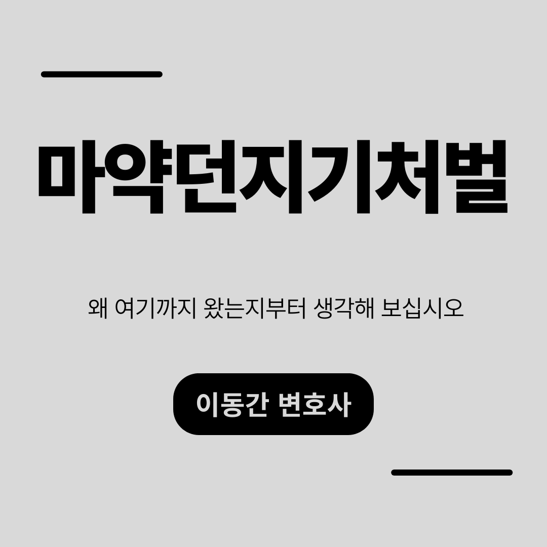 심플하고 강렬한 카드뉴스 (87).png