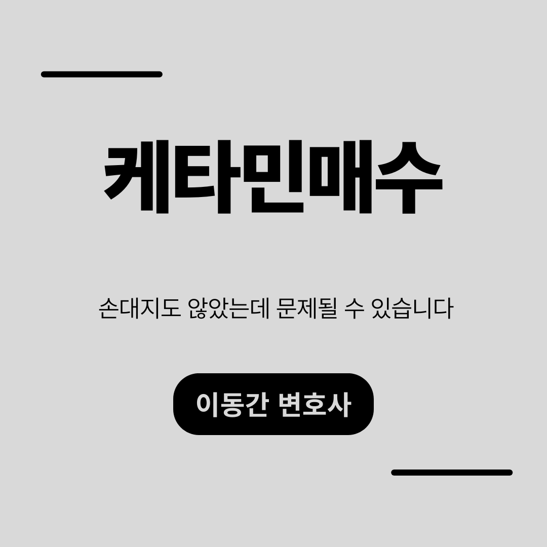 심플하고 강렬한 카드뉴스 (50).png