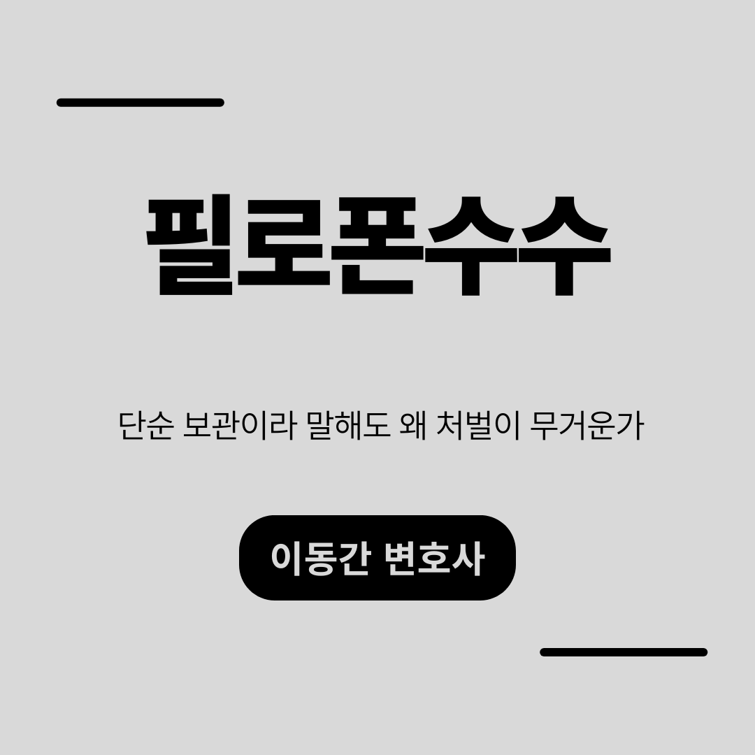 심플하고 강렬한 카드뉴스 (12).png