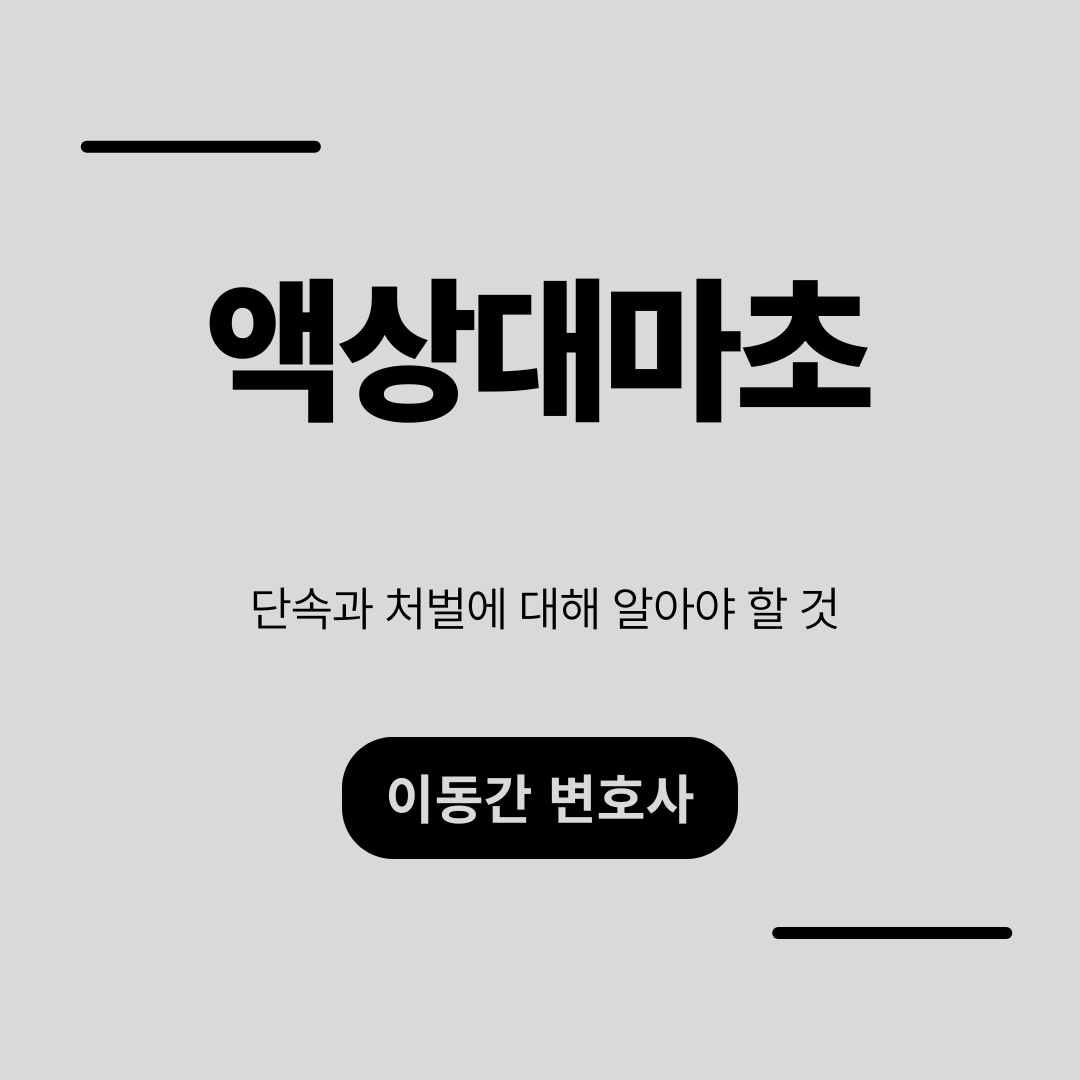 심플하고 강렬한 카드뉴스 (9).png