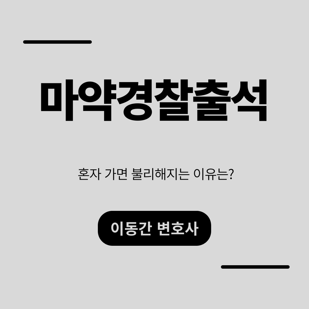 심플하고 강렬한 카드뉴스 (12).png