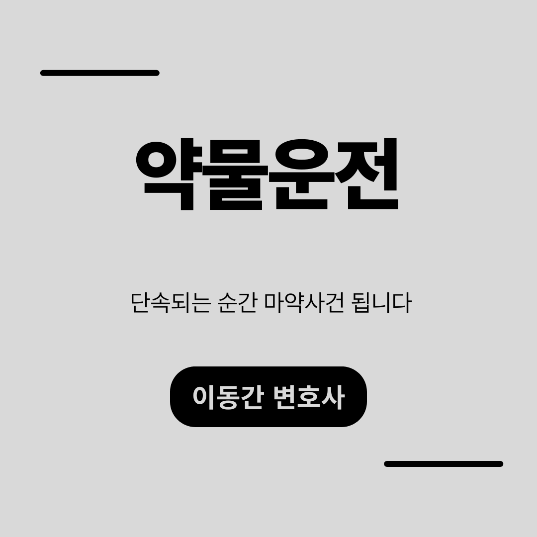 심플하고 강렬한 카드뉴스 (20).png