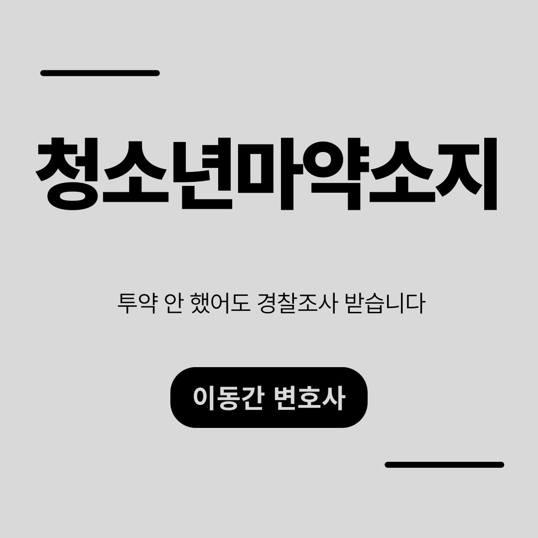 심플하고 강렬한 카드뉴스 (6).png