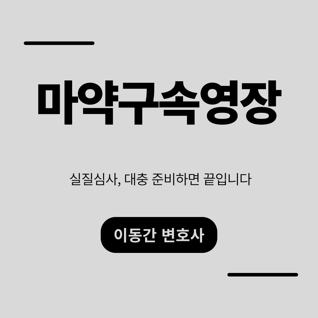 심플하고 강렬한 카드뉴스 (11).png