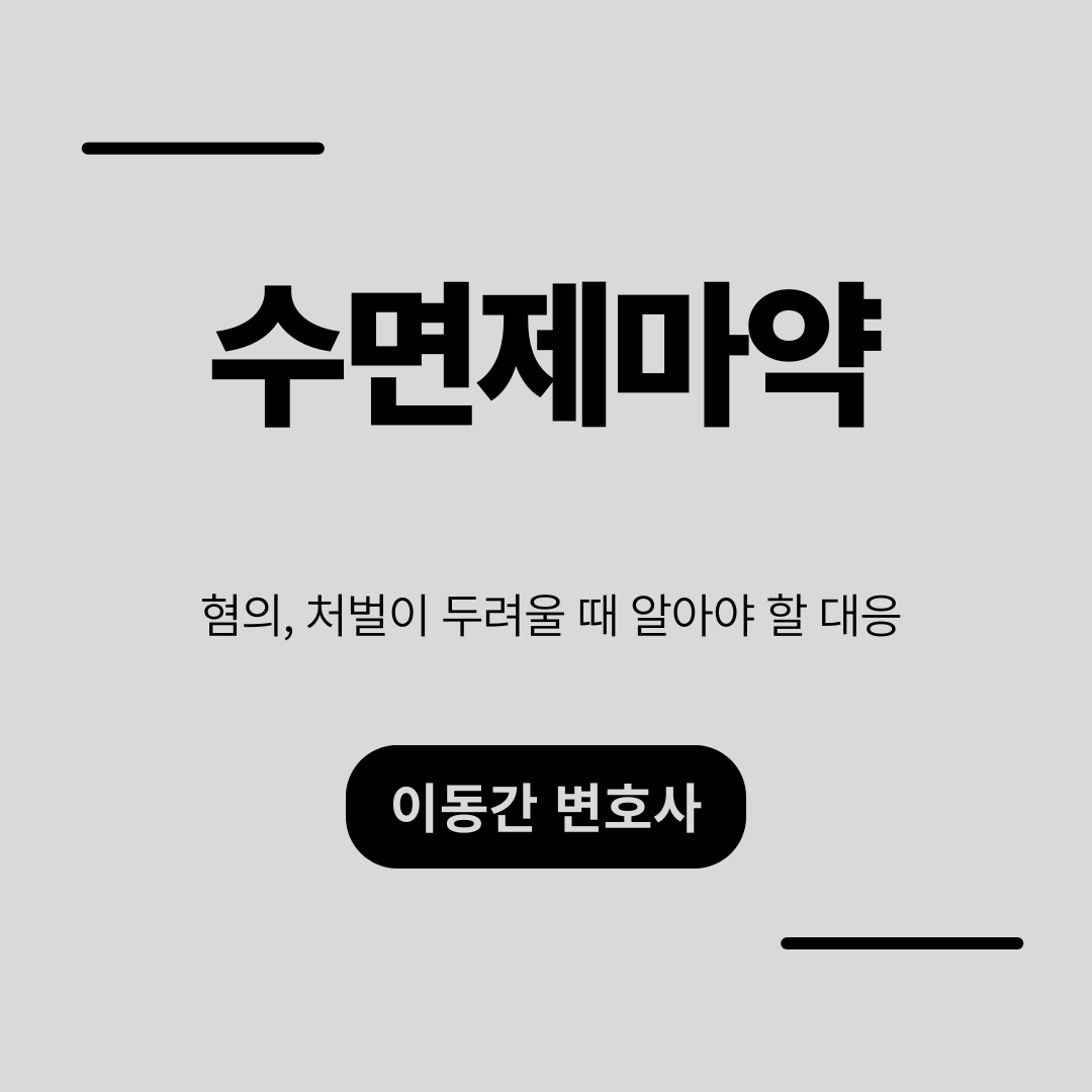 심플하고 강렬한 카드뉴스 (14).png