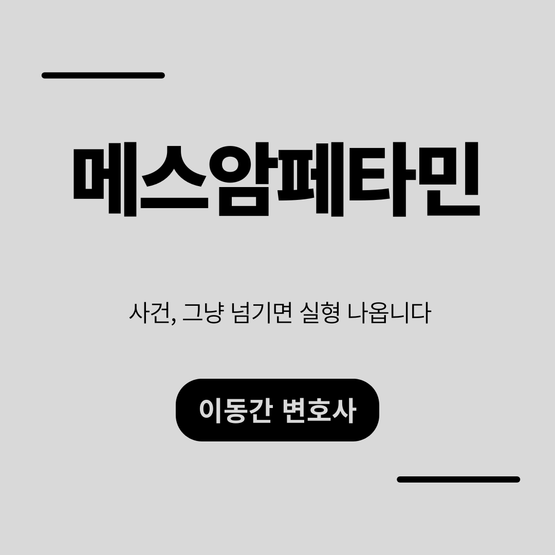 심플하고 강렬한 카드뉴스 (23).png