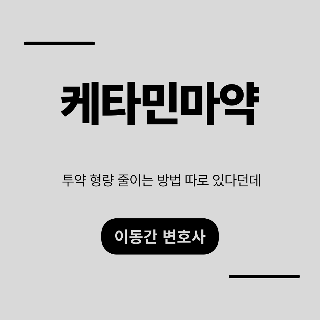 심플하고 강렬한 카드뉴스 (26).png