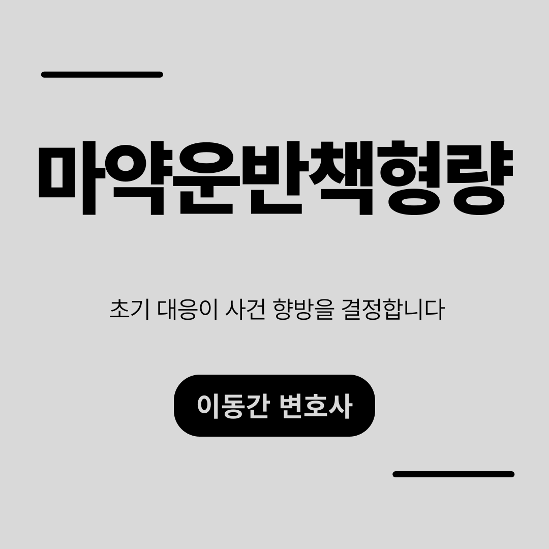 심플하고 강렬한 카드뉴스 (9).png