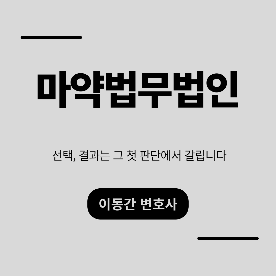 심플하고 강렬한 카드뉴스 (2).png