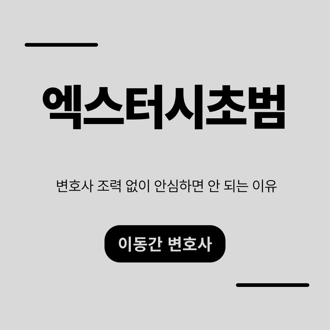 심플하고 강렬한 카드뉴스 (10).png