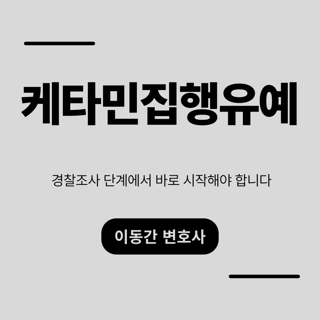 심플하고 강렬한 카드뉴스 (7).png