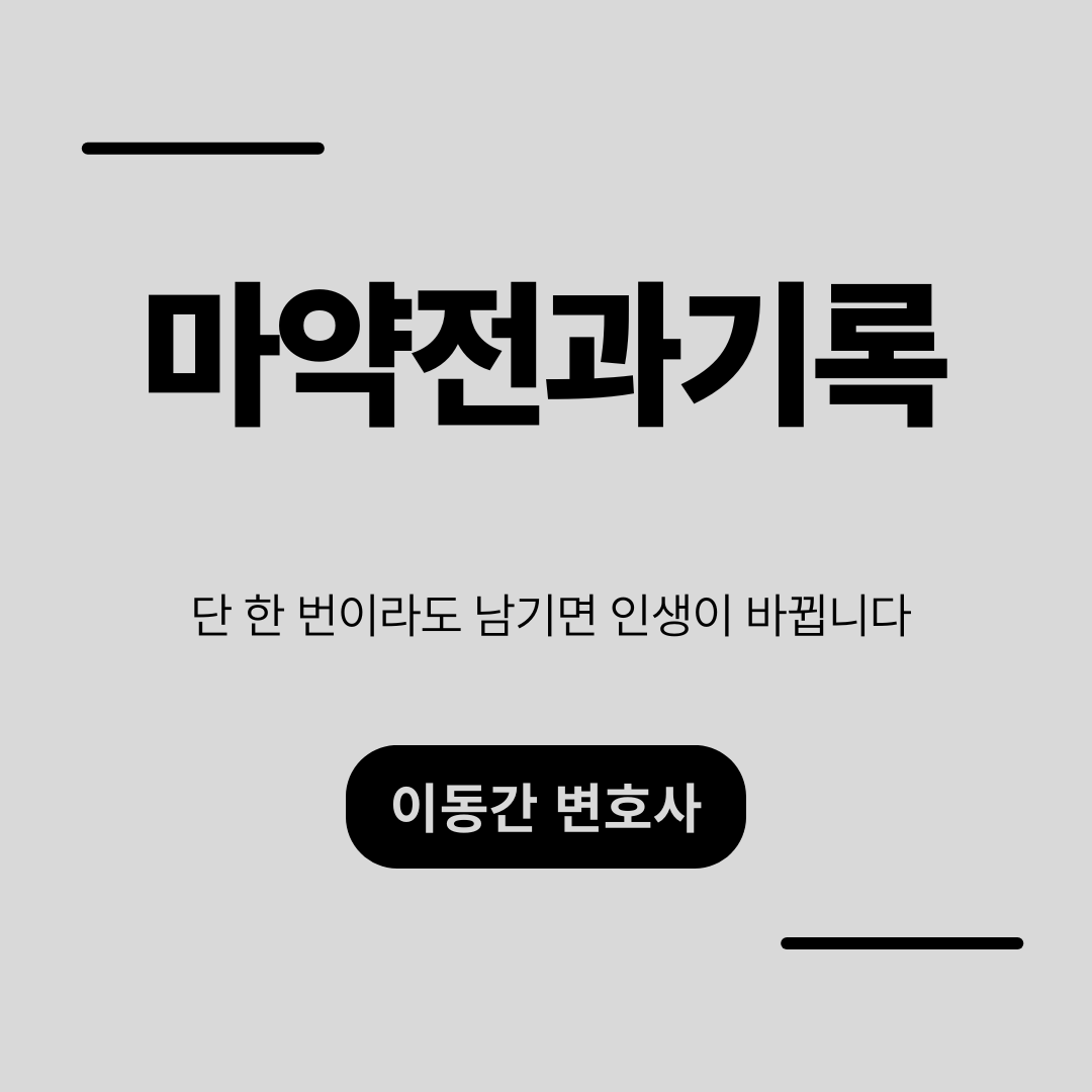 심플하고 강렬한 카드뉴스 (34).png