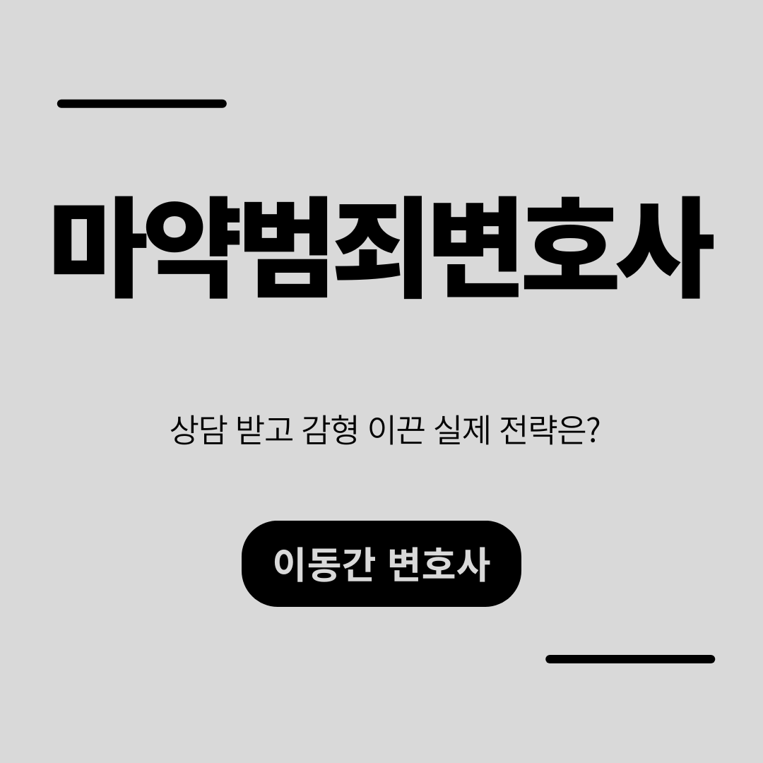 심플하고 강렬한 카드뉴스 (14).png