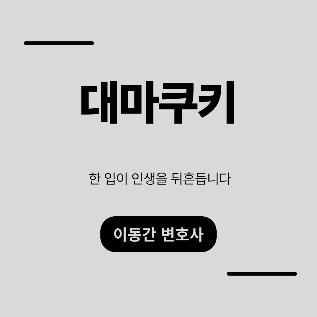 심플하고 강렬한 카드뉴스 (48).png