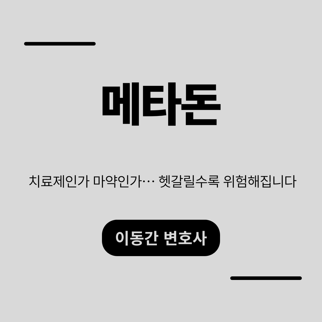 심플하고 강렬한 카드뉴스 (10).png