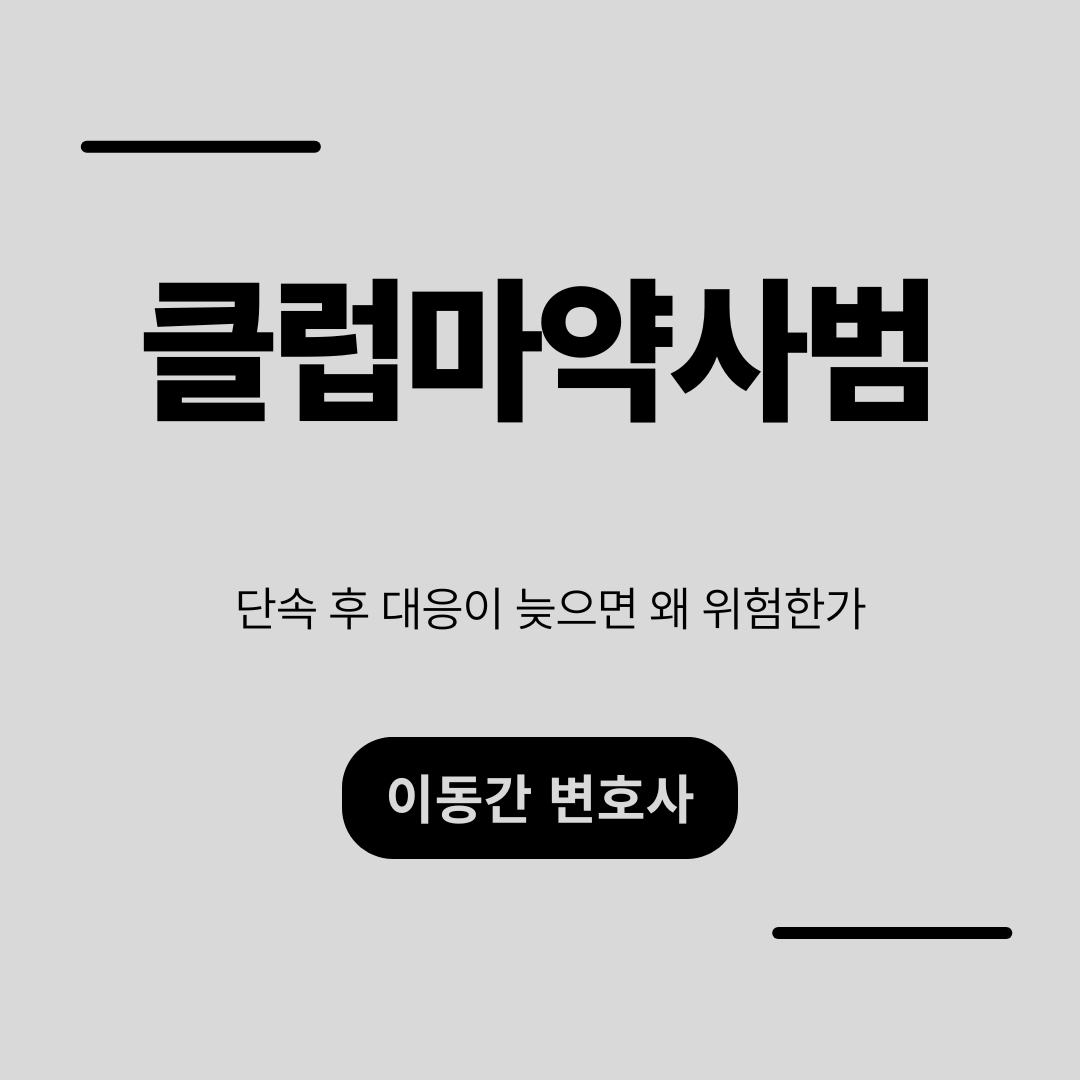 심플하고 강렬한 카드뉴스 (7).png