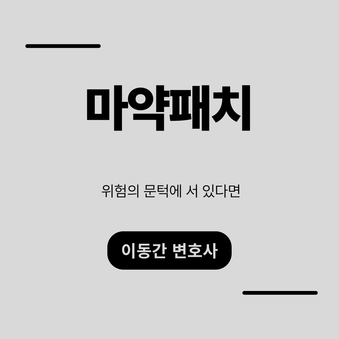 심플하고 강렬한 카드뉴스 (12).png