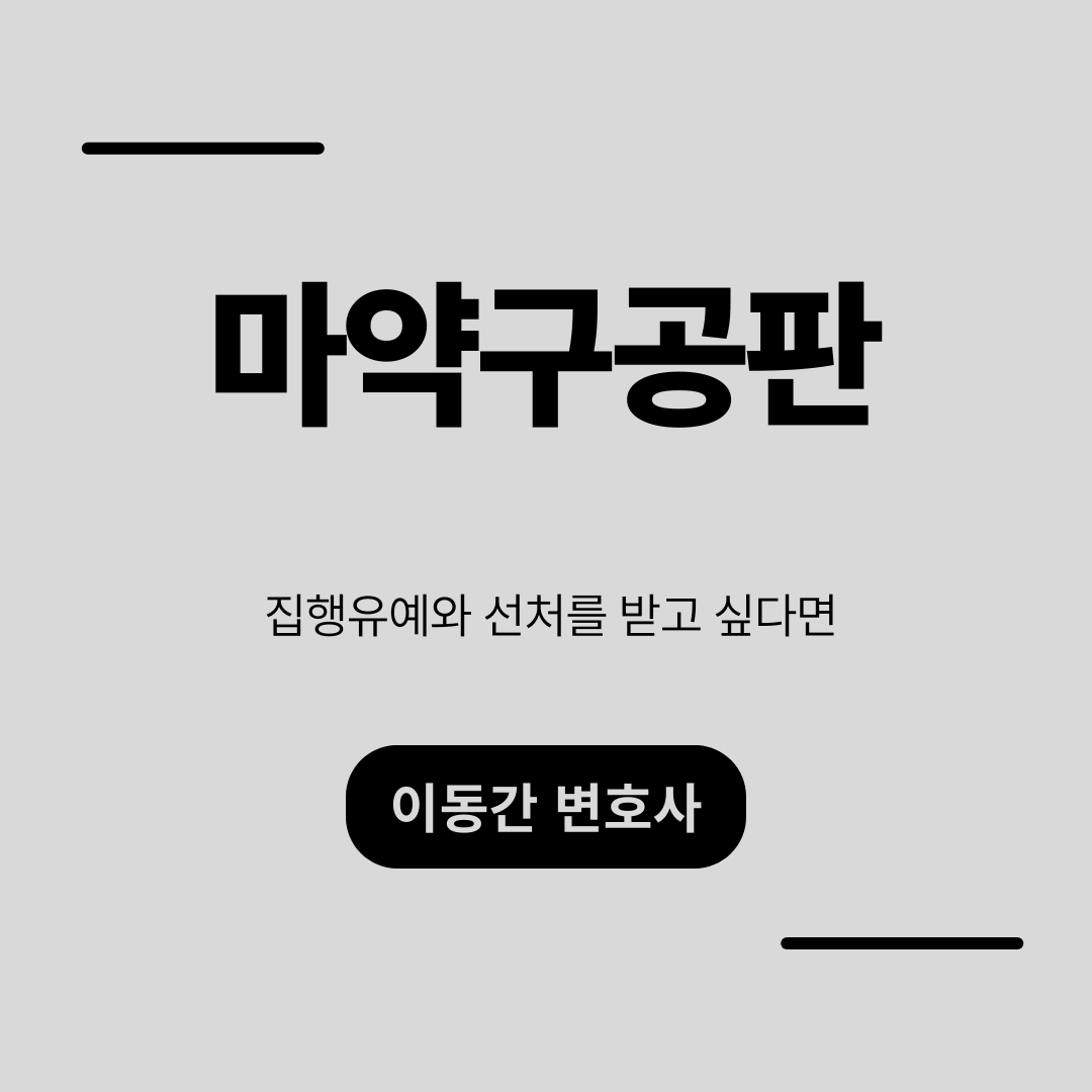 심플하고 강렬한 카드뉴스 (3).png