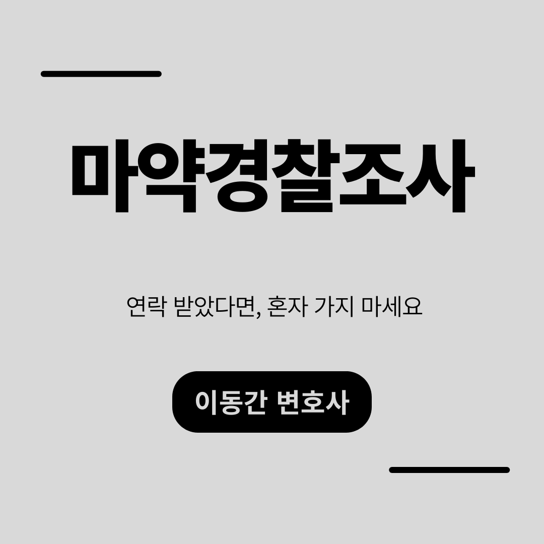 심플하고 강렬한 카드뉴스 (20).png