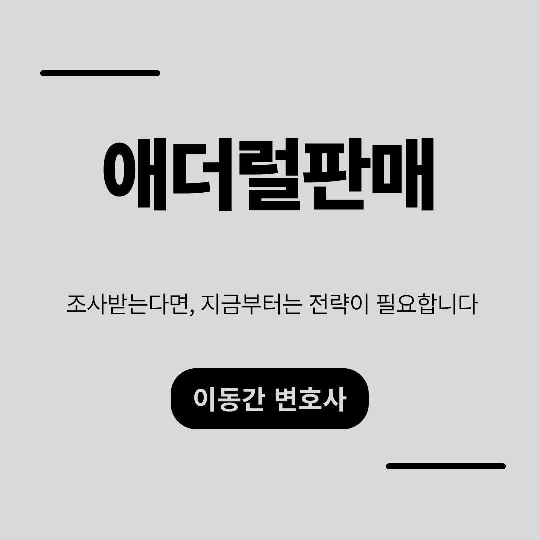 심플하고 강렬한 카드뉴스 (76).png