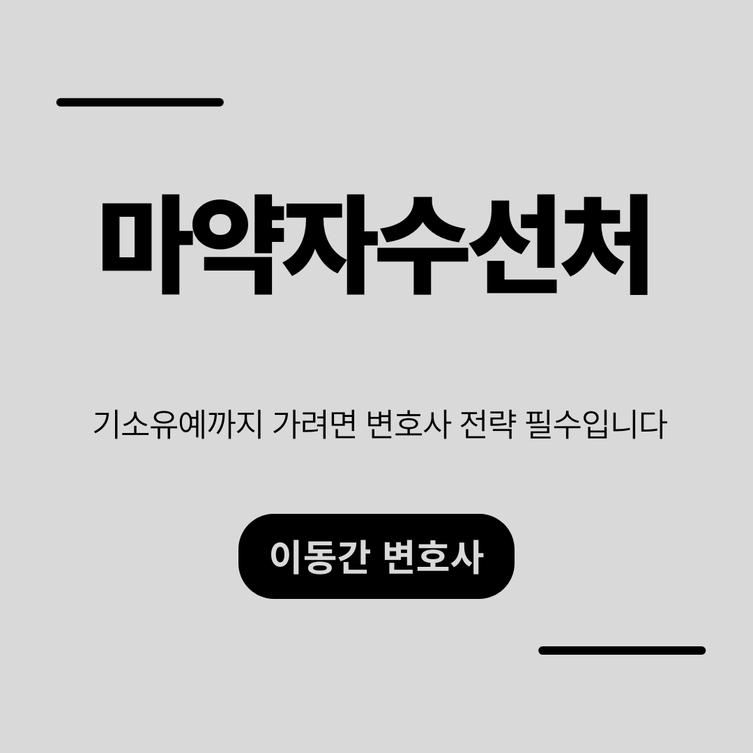 심플하고 강렬한 카드뉴스 (1).png