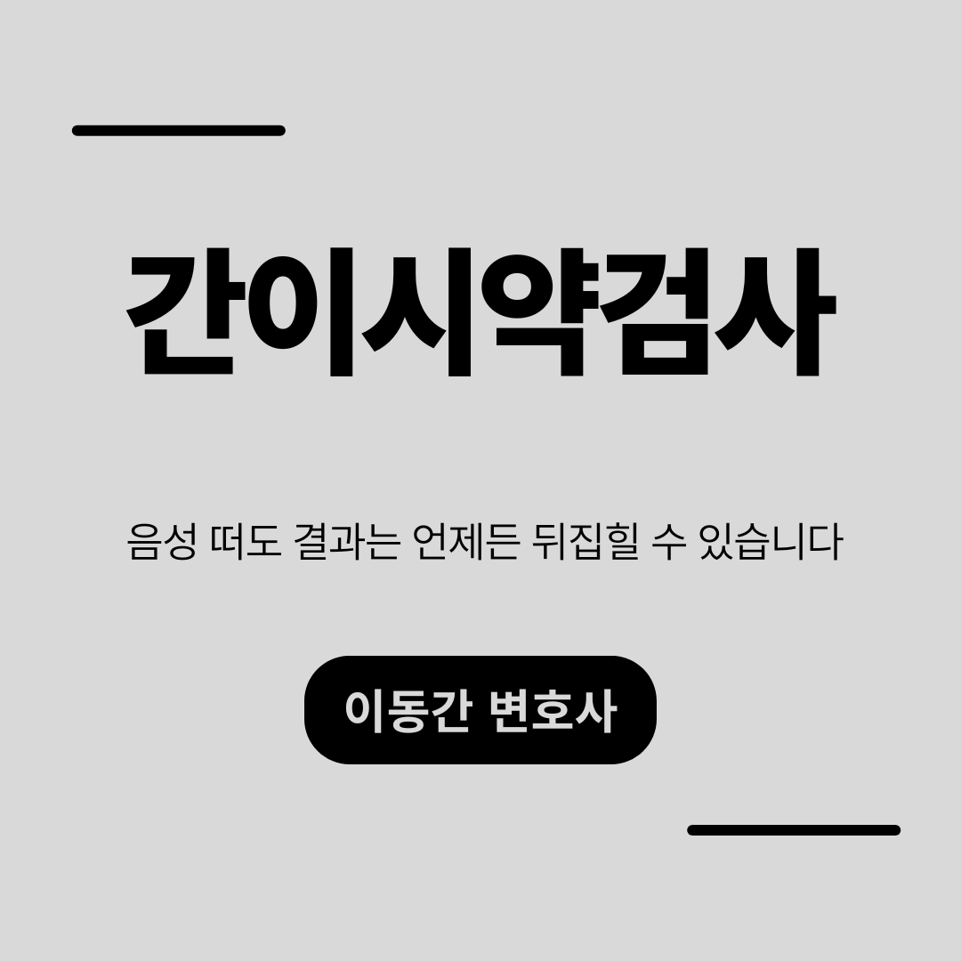 심플하고 강렬한 카드뉴스 (17).png