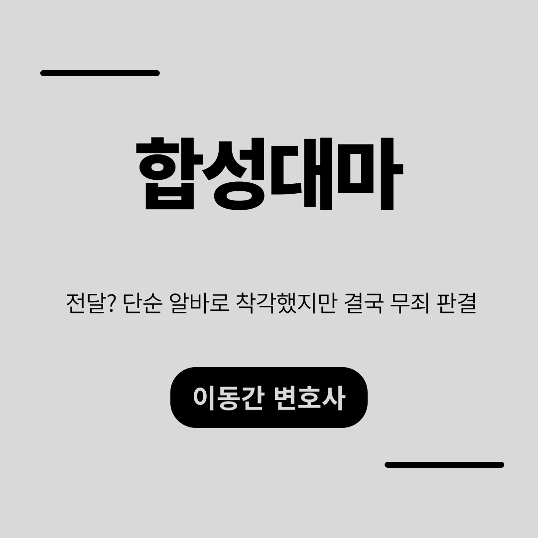 심플하고 강렬한 카드뉴스 (19).png