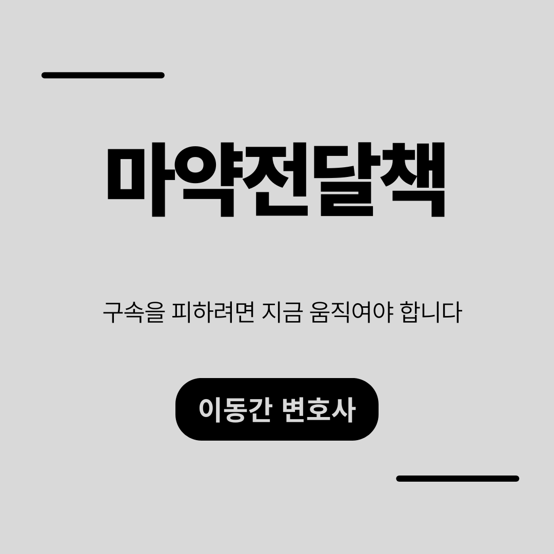 심플하고 강렬한 카드뉴스 (28).png