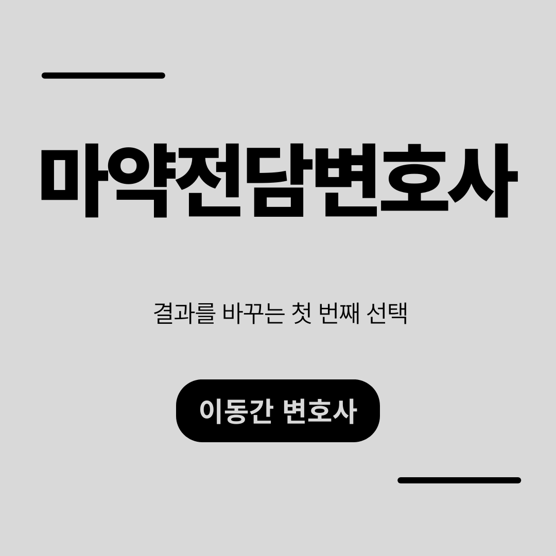 심플하고 강렬한 카드뉴스 (36).png