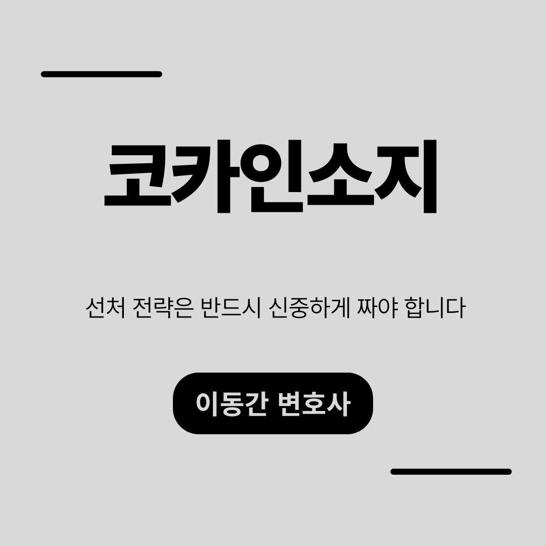 심플하고 강렬한 카드뉴스 (84).png